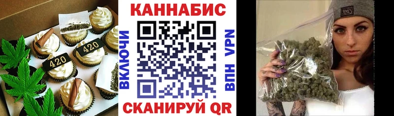 kraken tor  Комсомольск  Печенье с ТГК марихуана  купить закладку 