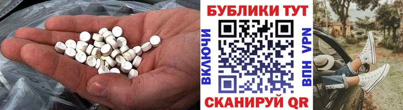 Ecstasy Punisher  Комсомольск 