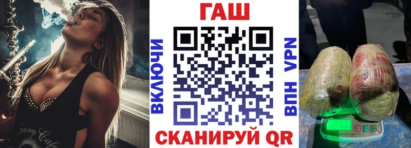 ГАШИШ убойный  дарнет шоп  OMG ССЫЛКА  Комсомольск 