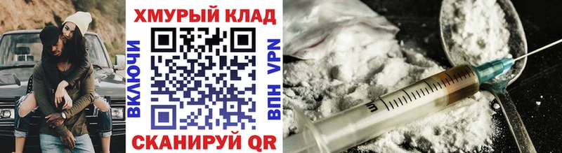 мега ONION  Комсомольск  Героин Афган 