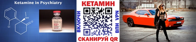 КЕТАМИН VHQ  kraken ТОР  Комсомольск 
