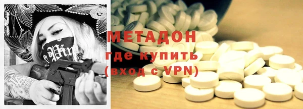 альфа пвп Балабаново