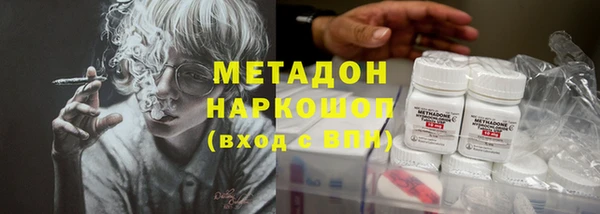 кокаин перу Баксан