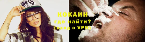 кокаин перу Баксан