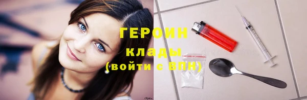 героин Балахна