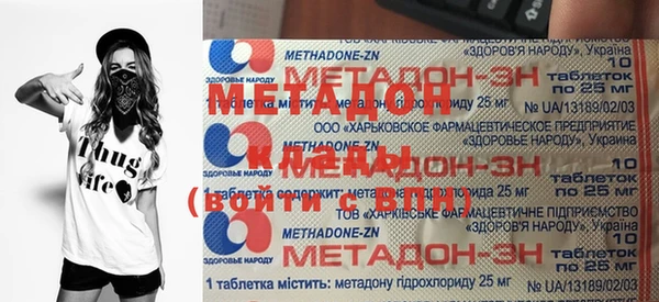 альфа пвп Балабаново