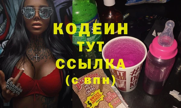 героин Балахна
