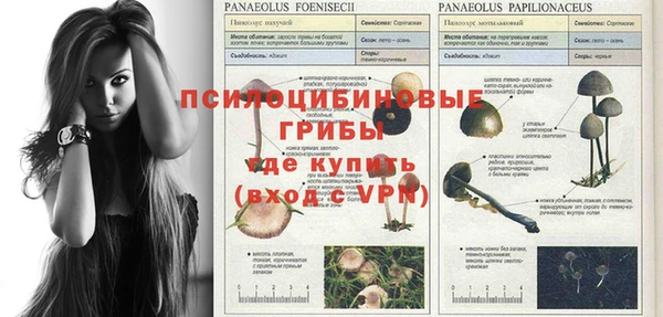 кокаин перу Баксан