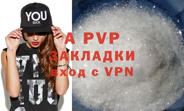 ALPHA PVP Семёнов