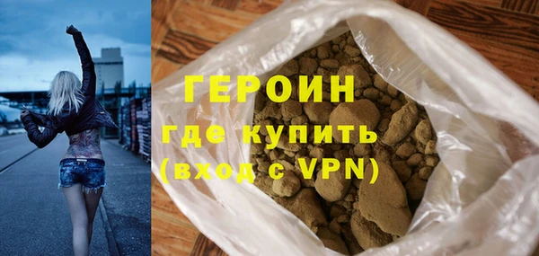 героин Балахна