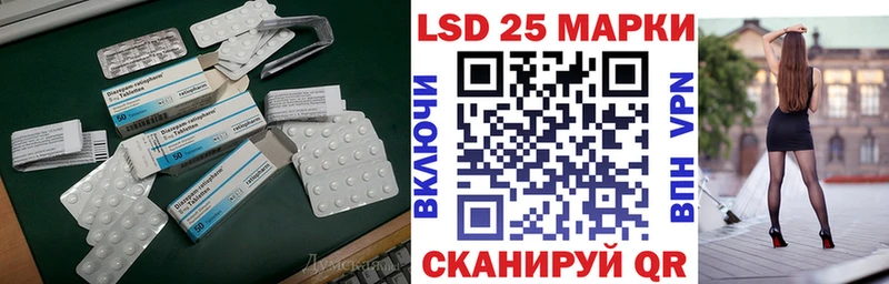 хочу   Комсомольск  Лсд 25 экстази ecstasy 