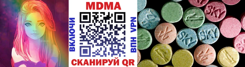 где найти Комсомольск MDMA crystal