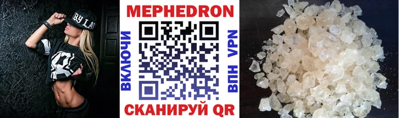 Меф мяу мяу где можно купить наркотик Комсомольск