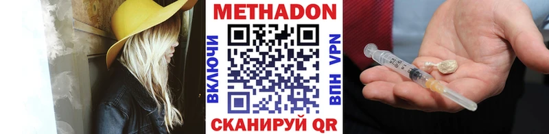 мориарти состав  купить наркотик  Комсомольск  Метадон белоснежный  ссылка на мегу ссылка 