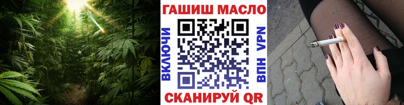 Дистиллят ТГК вейп с тгк  Комсомольск 
