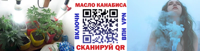 Дистиллят ТГК гашишное масло Комсомольск